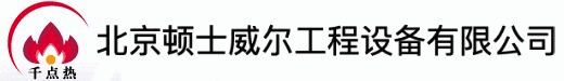 千點(diǎn)熱logo